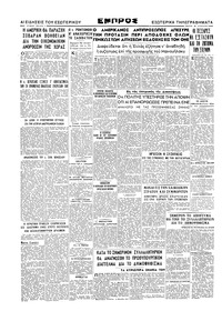 Σελίδα 6 / 6