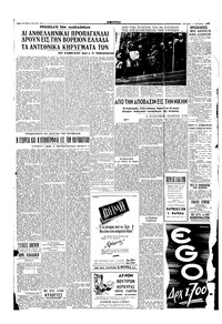 Σελίδα 4 / 6