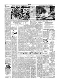Σελίδα 2 / 4