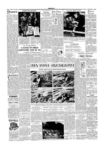 Σελίδα 2 / 4
