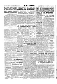 Σελίδα 4 / 4