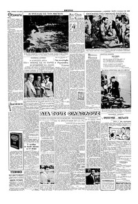 Σελίδα 2 / 4