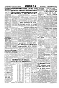 Σελίδα 4 / 4