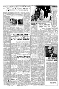 Σελίδα 4 / 6