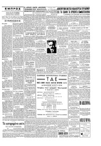 Σελίδα 5 / 6