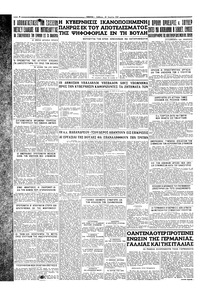 Σελίδα 6 / 6