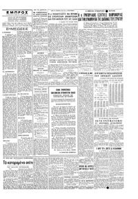 Σελίδα 5 / 6