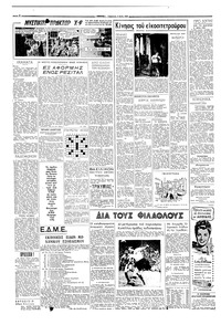 Σελίδα 2 / 4