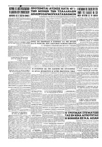 Σελίδα 4 / 4