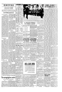 Σελίδα 3 / 4