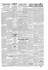 Σελίδα 3 / 4