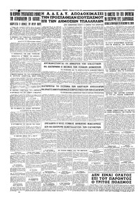Σελίδα 4 / 4