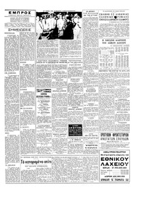 Σελίδα 5 / 6