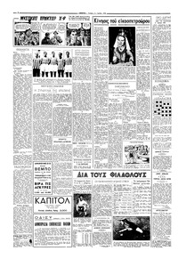 Σελίδα 2 / 4