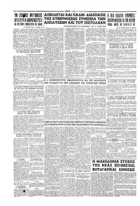 Σελίδα 4 / 4