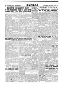 Σελίδα 4 / 4