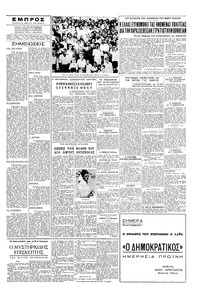 Σελίδα 5 / 6