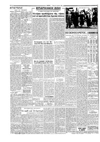 Σελίδα 4 / 6