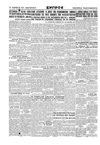 Σελίδα 4 / 4