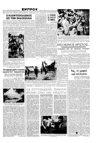 Σελίδα 3 / 6