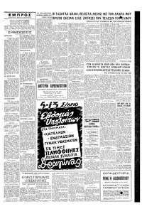 Σελίδα 5 / 6