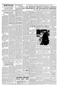 Σελίδα 5 / 6