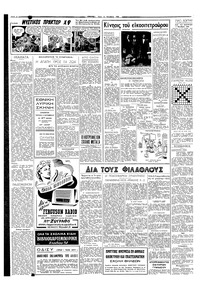 Σελίδα 2 / 6