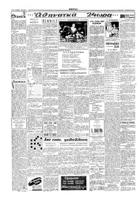 Σελίδα 2 / 4