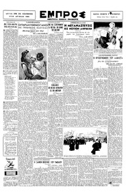 Σελίδα 3 / 6