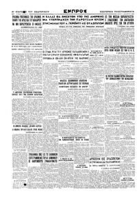 Σελίδα 6 / 6