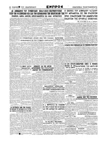 Σελίδα 4 / 4