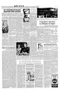 Σελίδα 3 / 6