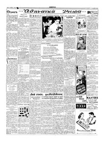 Σελίδα 2 / 4