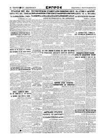 Σελίδα 4 / 4