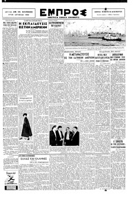 Σελίδα 3 / 6
