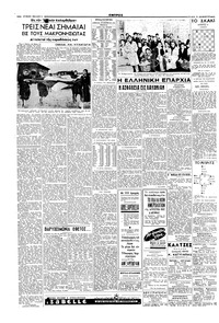Σελίδα 4 / 6