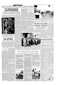 Σελίδα 3 / 6