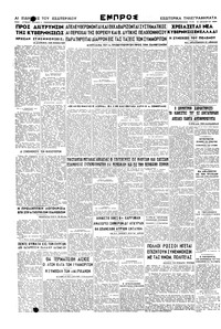 Σελίδα 6 / 6