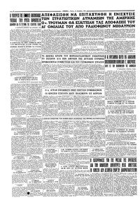 Σελίδα 6 / 6