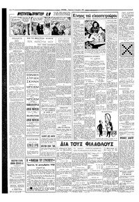 Σελίδα 2 / 4