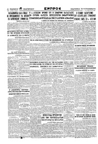 Σελίδα 4 / 4