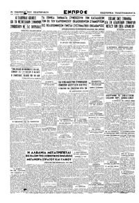 Σελίδα 4 / 4
