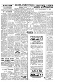 Σελίδα 5 / 6
