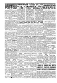 Σελίδα 6 / 6