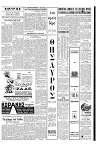 Σελίδα 3 / 4