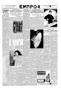 Σελίδα 3 / 6