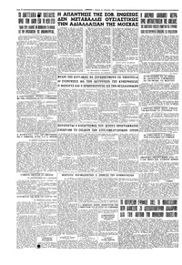 Σελίδα 6 / 6