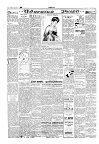 Σελίδα 2 / 6