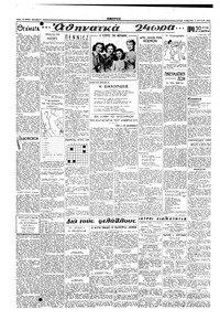 Σελίδα 2 / 4
