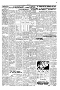 Σελίδα 5 / 6